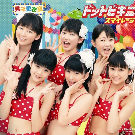 ドットビキニ