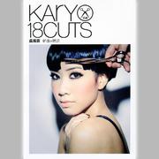 Kary 18 Cuts