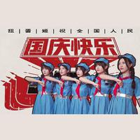 经典红歌大串连红梅赞+绣红旗++珊瑚颂+浏阳河伴奏