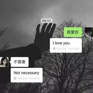 精选｜ Cover的那些循环歌曲