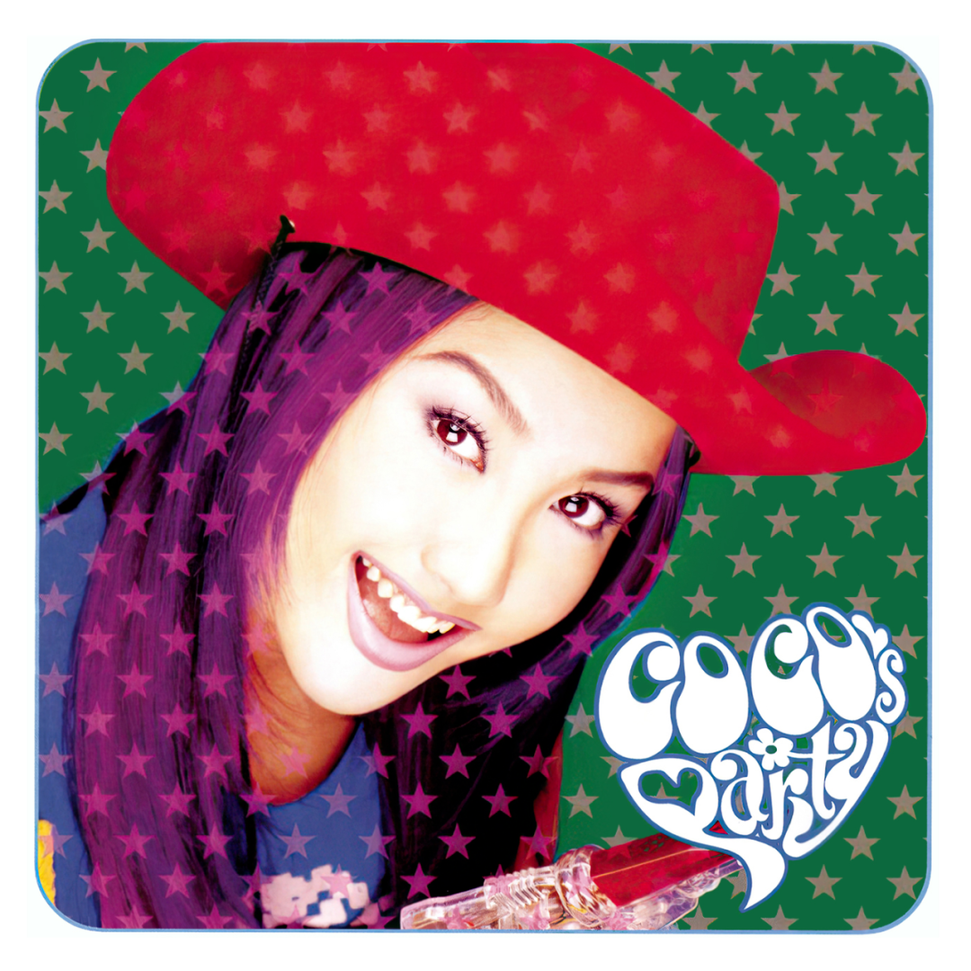 Coco's Party