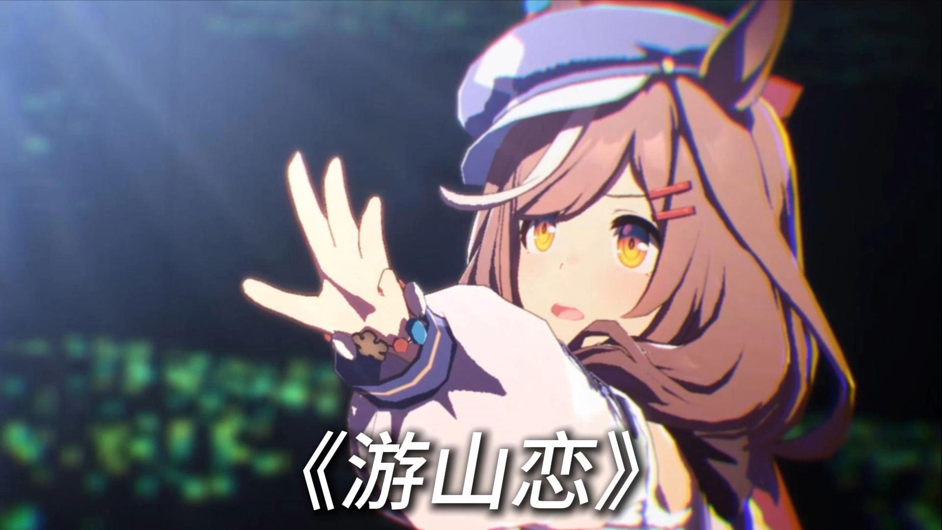 《诗歌剧-漫波》“我欲成冰再也无退路”《游山恋》 - B站五花八门的AI+翻唱系列 - 电台节目 - 网易云音乐