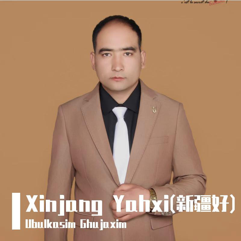 Xinjang Yahxi(新疆好)