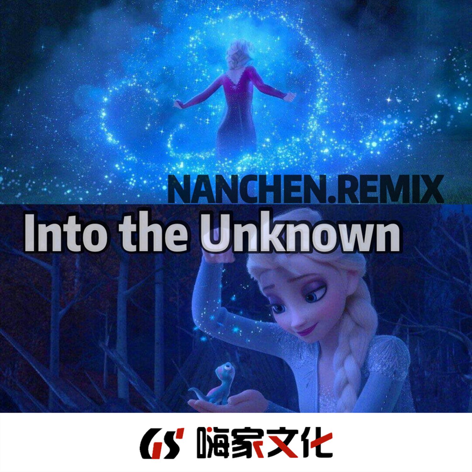 Into the Unknown