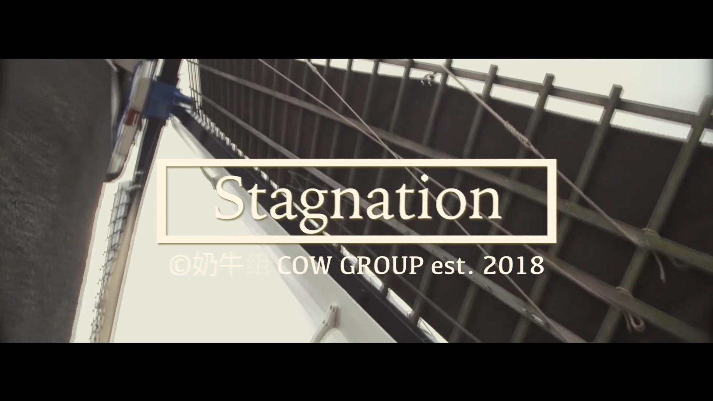 Stagnation专辑