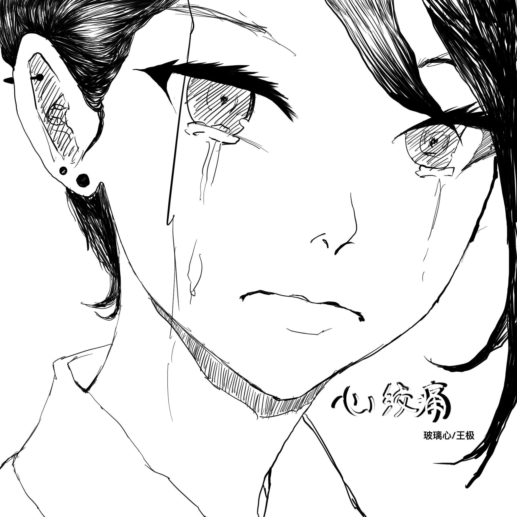 心绞痛