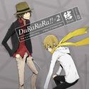 デュラララ!!×2 結 BD3 特典CD专辑