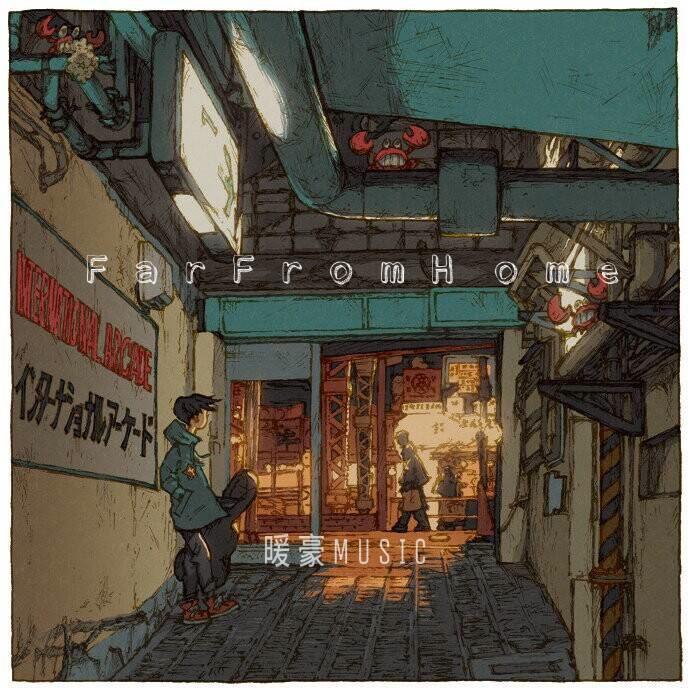 Far From Home