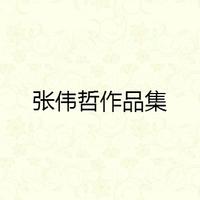 错过你错过爱(扑棱弟弟男声伴唱)缺女声