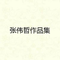 错过你错过爱（一念成果女声伴唱）缺男声