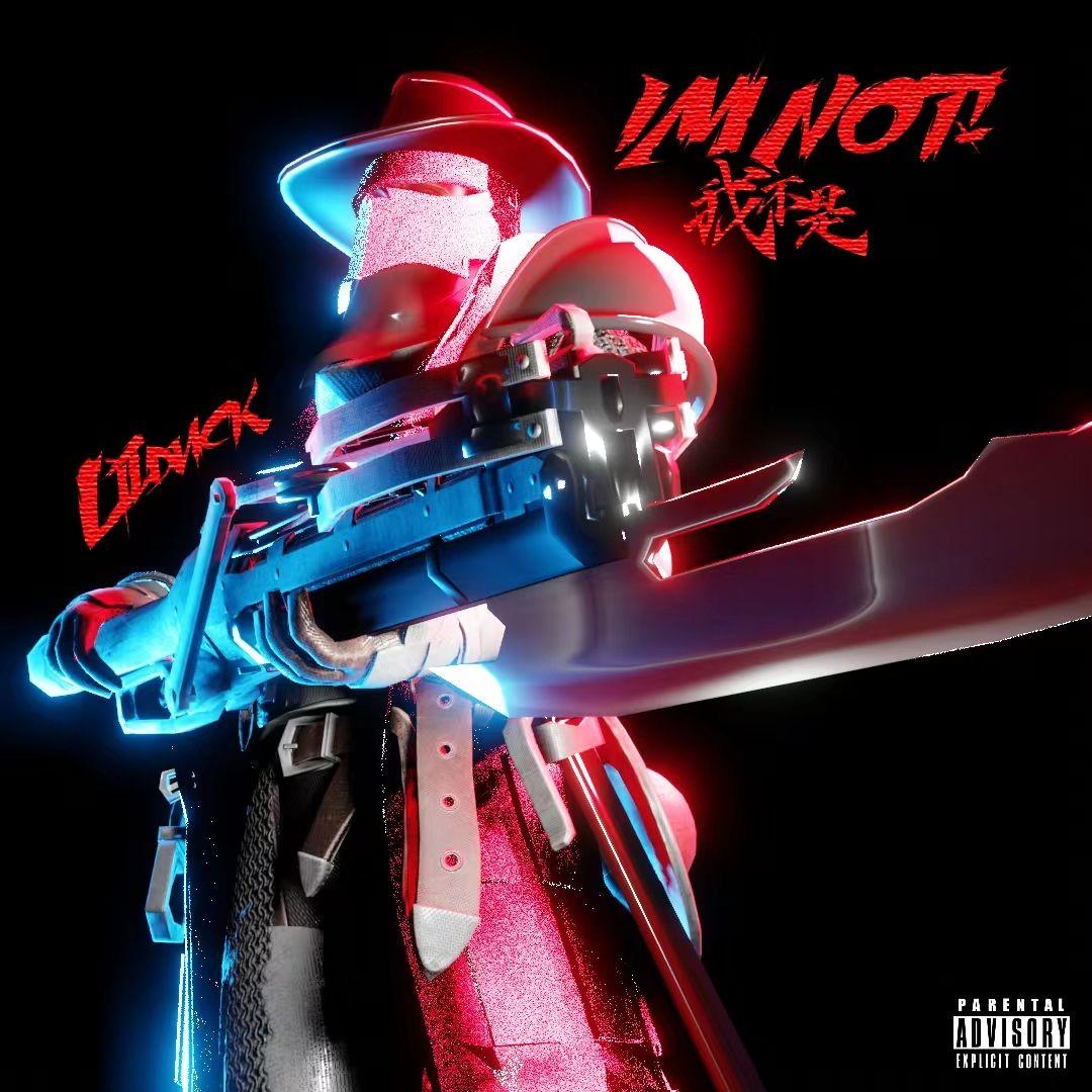 Im not! 我不是