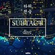 Dive