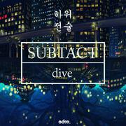 Dive