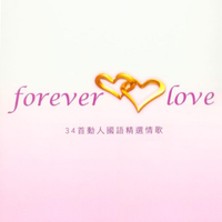 原版伴奏 I Believe   When I Fall In Love It Will Be Forever - Josh Groban (karaoke)