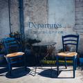 Departures～あなたにおくるアイの歌～