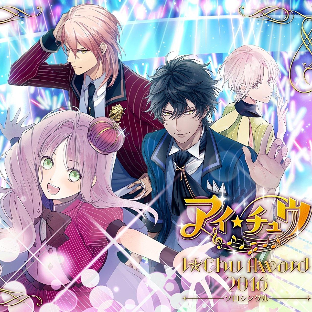 ココロハレルヤ!