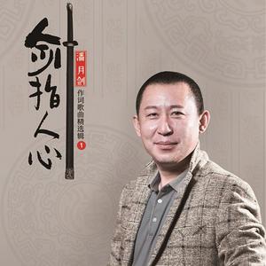 唐文娟 - 洱海情 (伴奏)