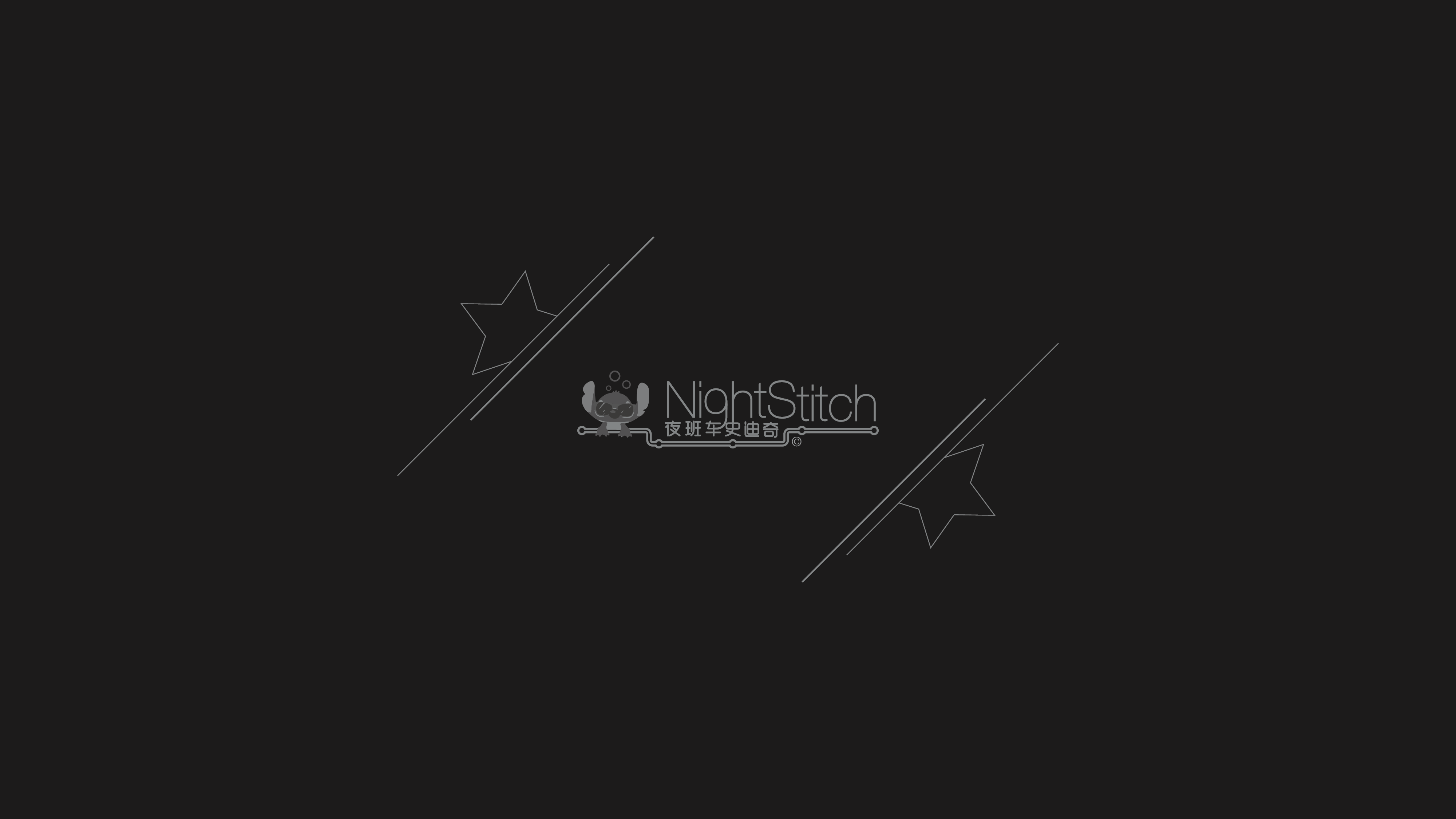 NightStitch专辑