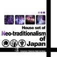 House set of “Neo​-​traditionalism of Japan”