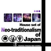 House set of “Neo​-​traditionalism of Japan”