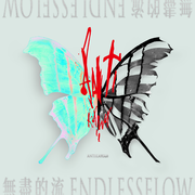 ENDLESS FLOW 无尽的流