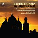 Rachmaninov: All-Night Vigil, Op. 37专辑