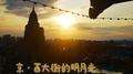 京·西大街的明月光专辑
