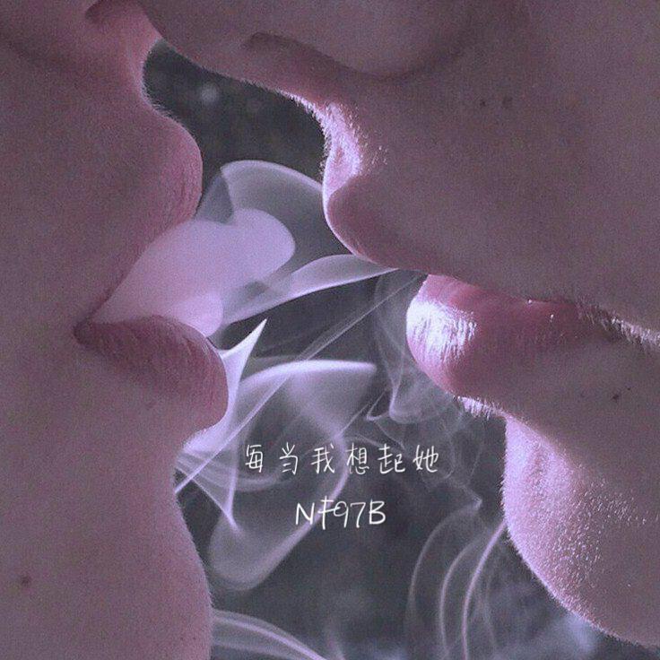 每当我想起她