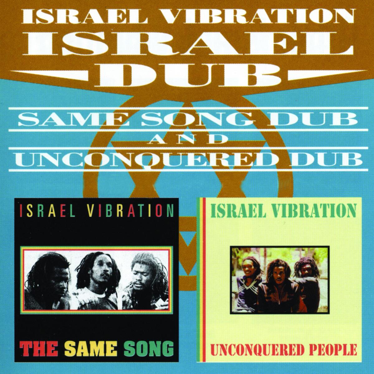 Israel Dub (Same Song Dub + Unconquered Dub)专辑