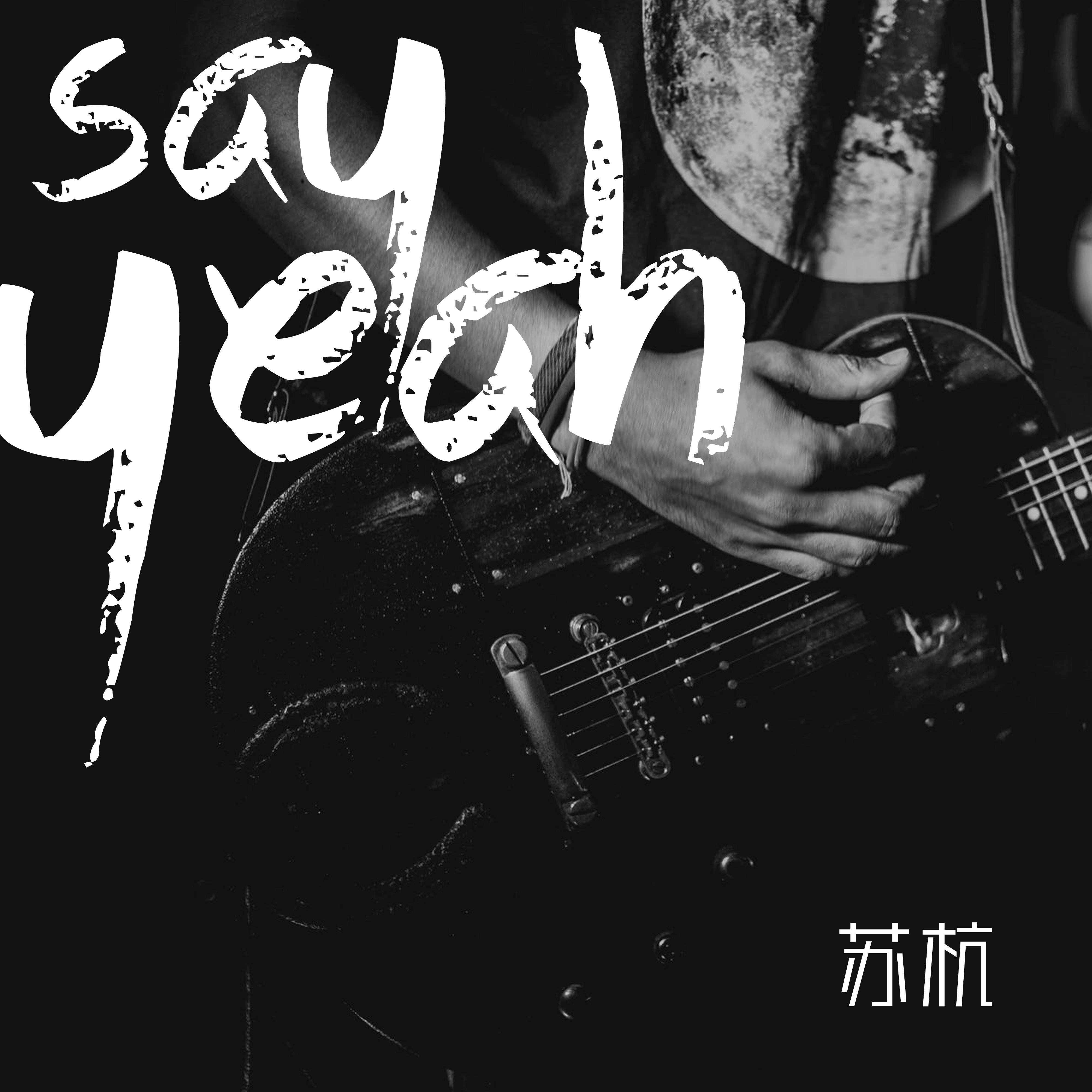 Say Yeah