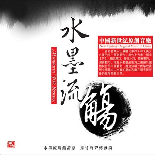 陶翁 Old Man of Pottery Handiworks