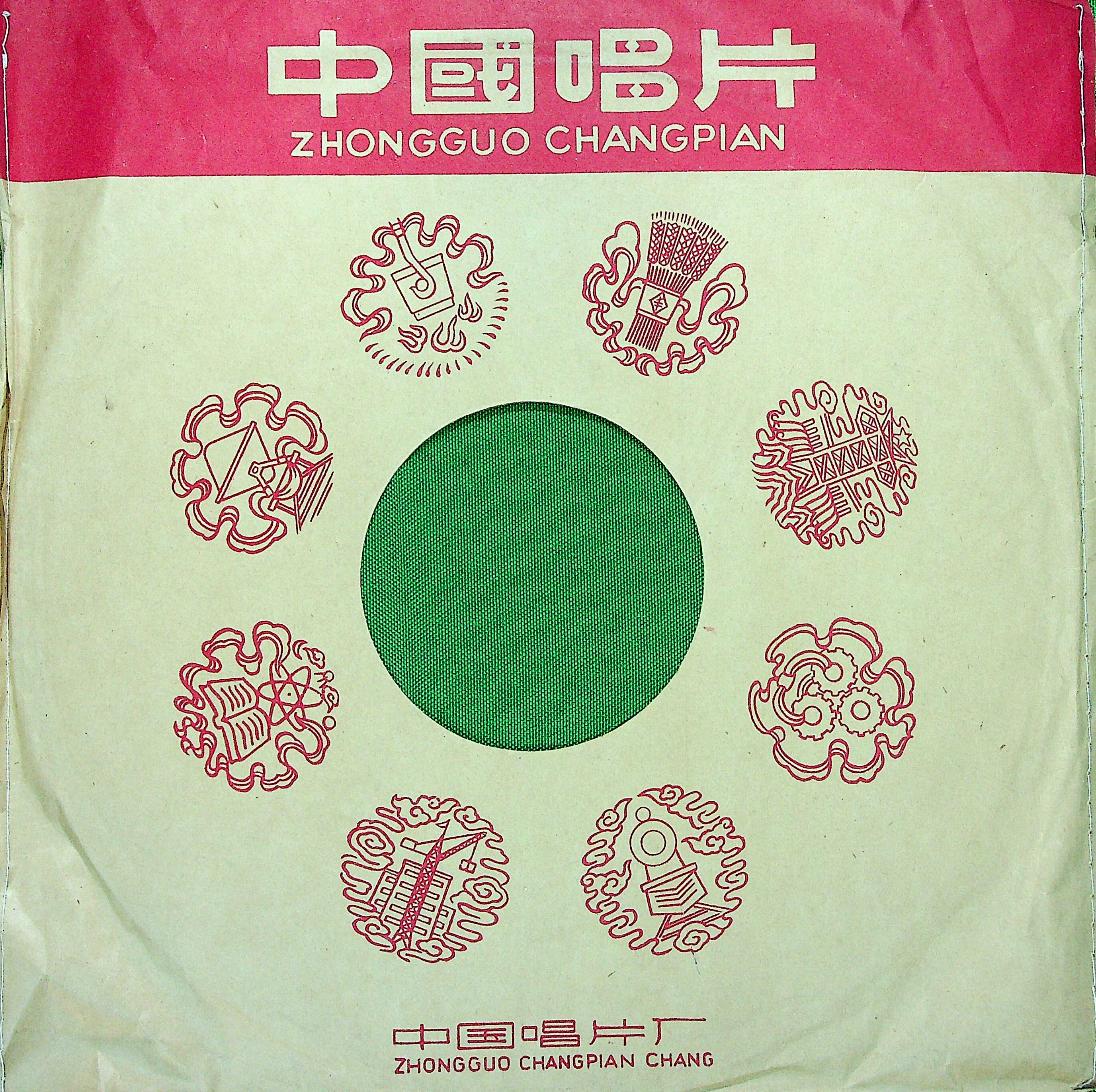宝玉哭黛玉