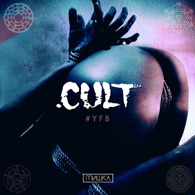 .Cult - YFB