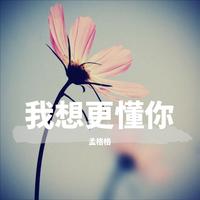 拜托了世界 制作版