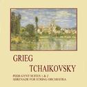 Grieg, Tchaikovsky, Peer Gynt Suites 1 & 2, Serenade for String Orchestra专辑