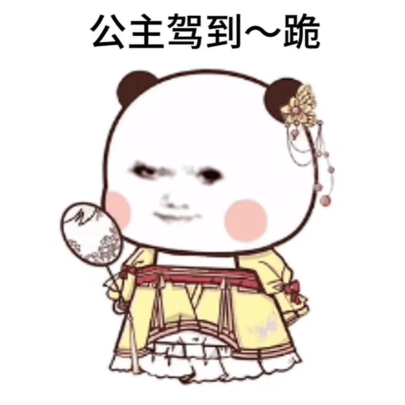 精灵king（朕要登基）