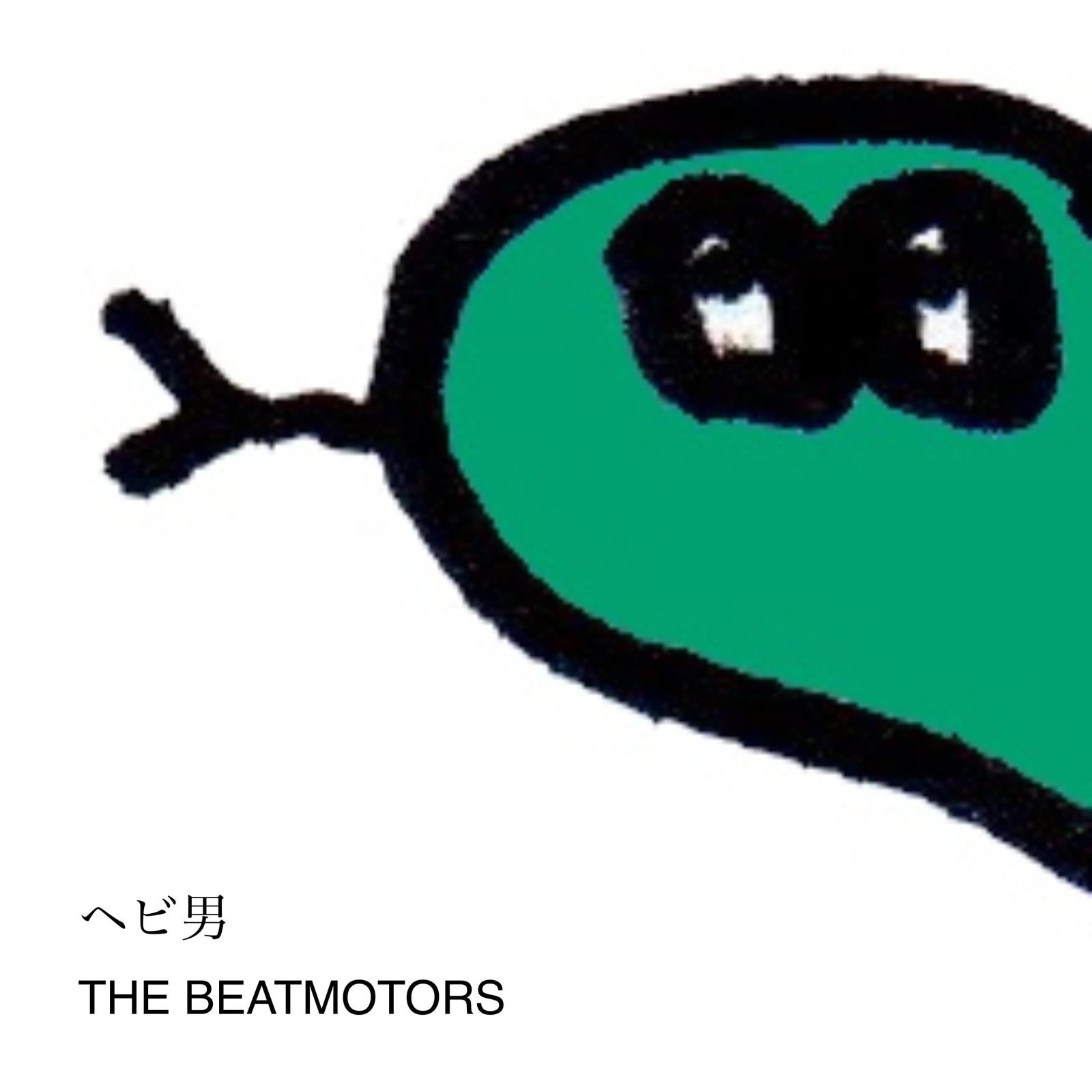 ヘビ男
