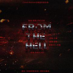 From the hell （橙光《男神狩猎系统》主授权题曲）