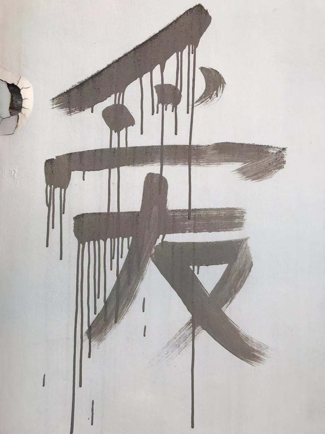 毒专辑