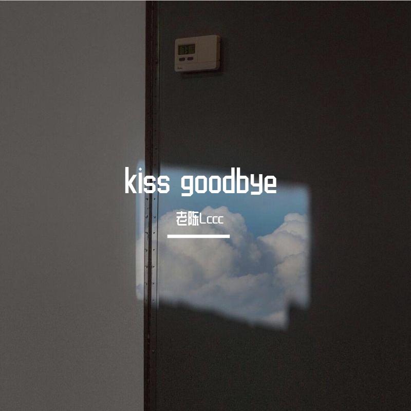 老陈Lccc - kiss goodbye