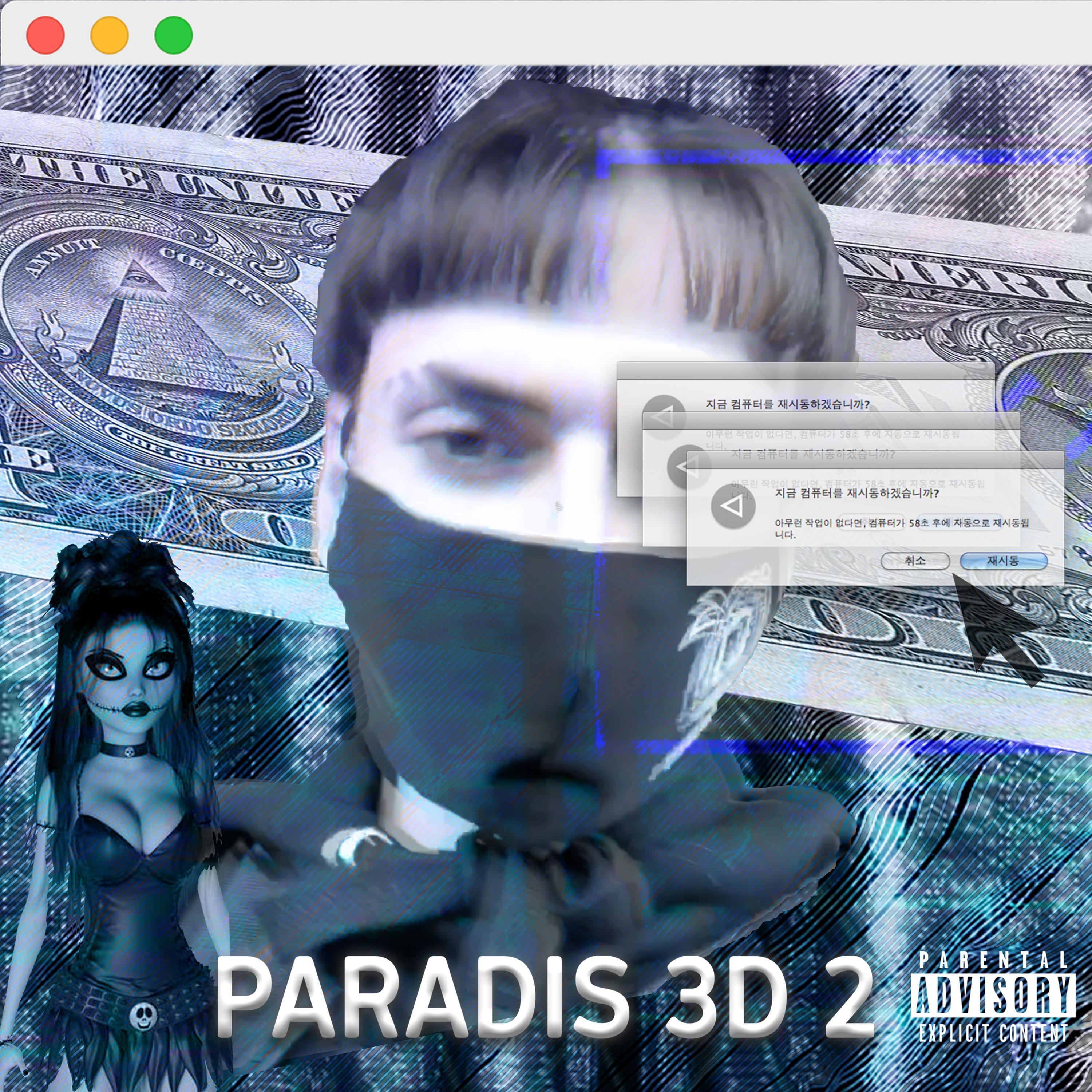 Paradis 3D 2