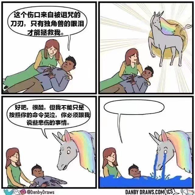kahoot「meme」 - 你是来找meme的吧!!!!(含梗图) - 电台节目 - 网易云音乐