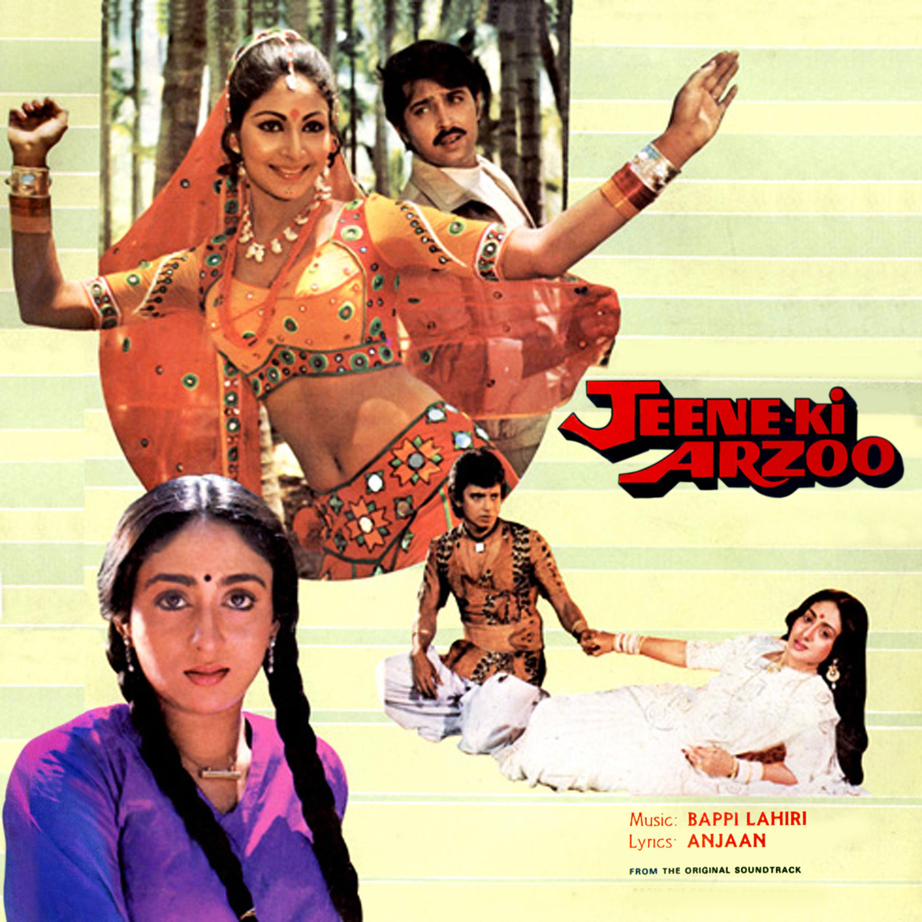 Jeene Ki Arzoo (Original Motion Picture Soundtrack)专辑