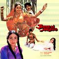 Jeene Ki Arzoo (Original Motion Picture Soundtrack)