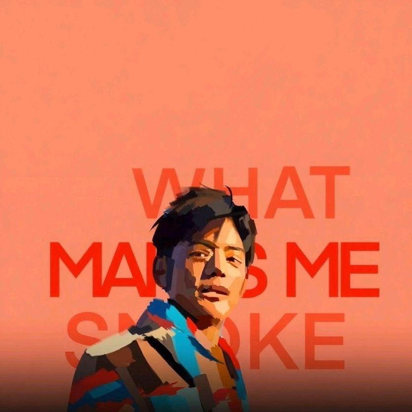 丁斯塔科维奇-WHAT MAKES ME SMOKE（Remix