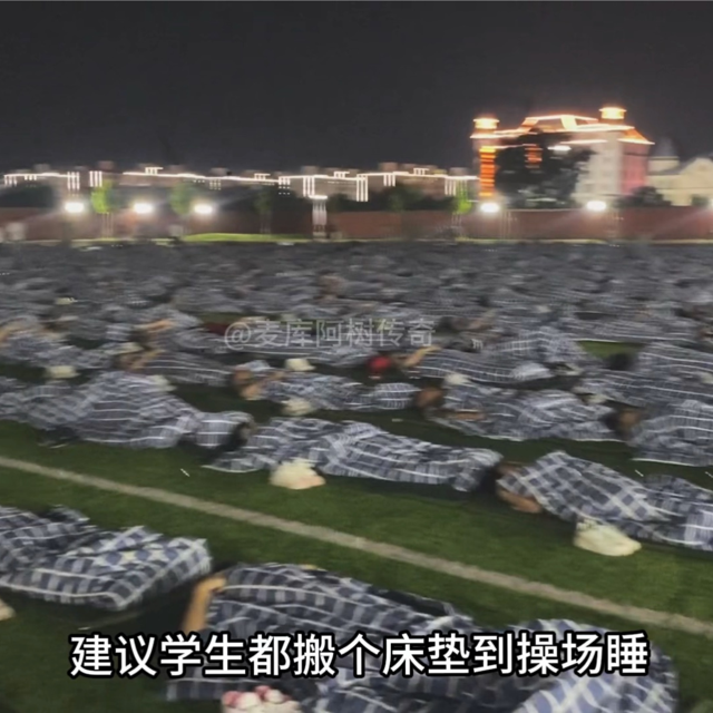 大型纪录片《离谱的校规》宿舍不让装床帘？