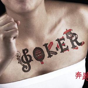 Joker - 奔跑