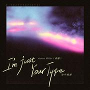 I'm Just Your Type（命中偏爱）专辑