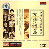 送元二使安西(人教版小学语文四年级上册)