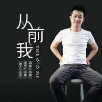 [婚礼后期用曲]男声歌曲-婚庆后期歌曲系列7